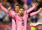 开云体育入口-中国碾压多特蒙德，苏亚雷斯完成帽子戏法的简单介绍