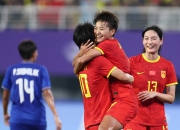 开云体育下载-中国女足国家队士气高昂，力争赢得比赛胜利