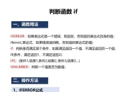 开云体育中国-Excel强势MAD，Selfmade高光表现