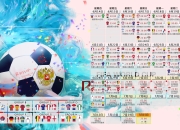 开云官网-赛道上的新纪元，红牛二队鏖战威廉姆斯，勒克莱尔刷新单圈纪录