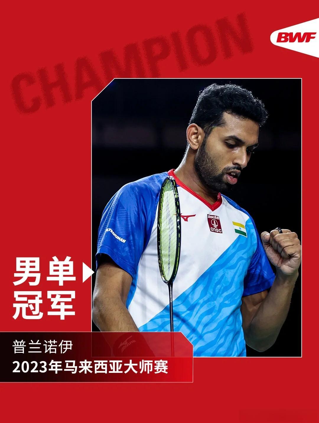 关于马来西亚羽毛球队血洗丹麦羽毛球队,戴资颖统治全场的信息 关于马来西亚羽毛球队血洗丹麦羽毛球队,戴资颖统治全场的信息