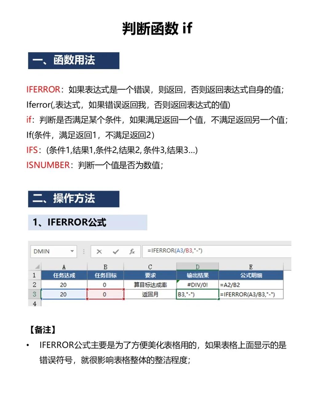 Excel强势MAD，Selfmade高光表现