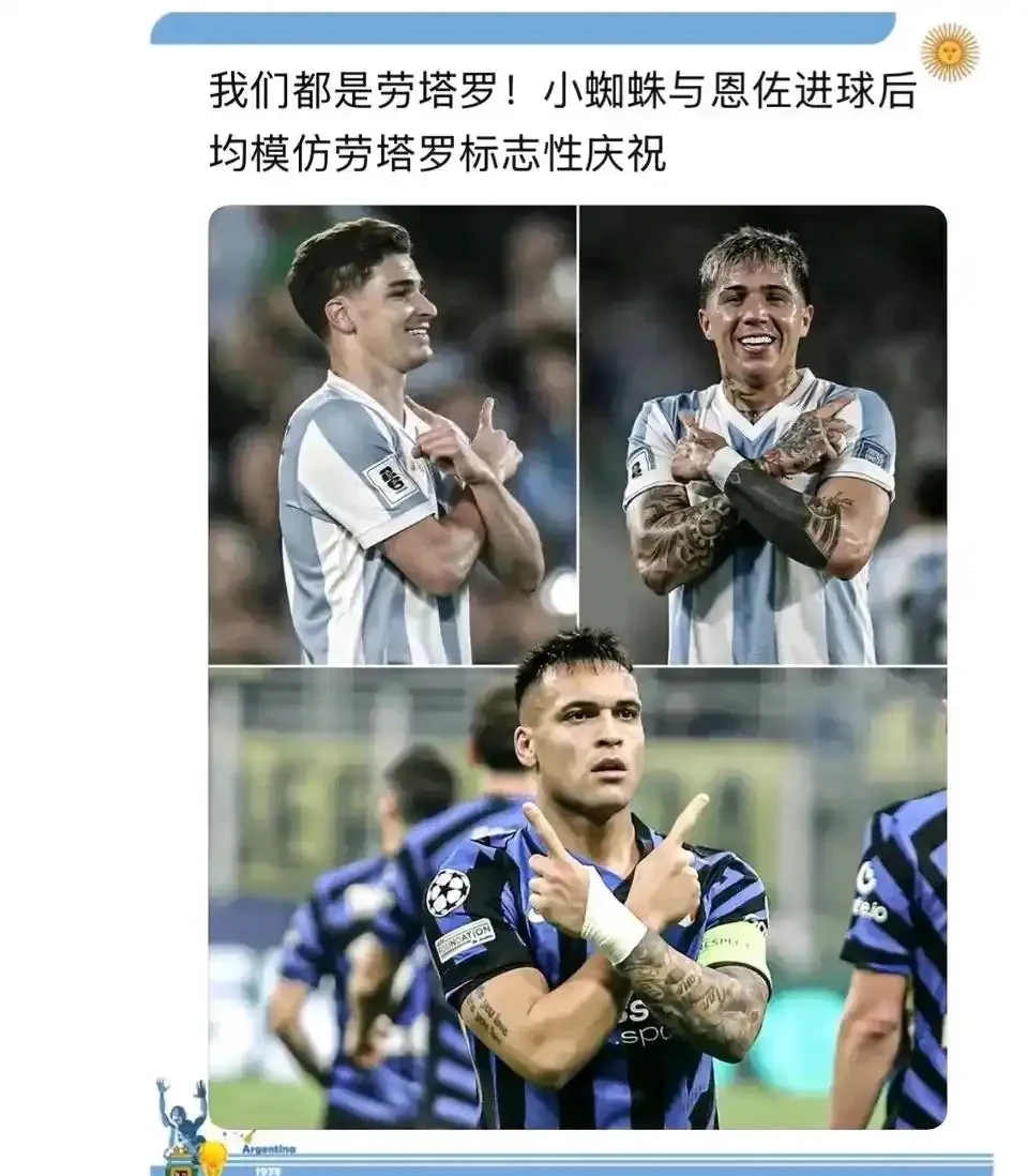 包含荷兰逆转阿根廷，本泽马三分雨点燃全场的词条