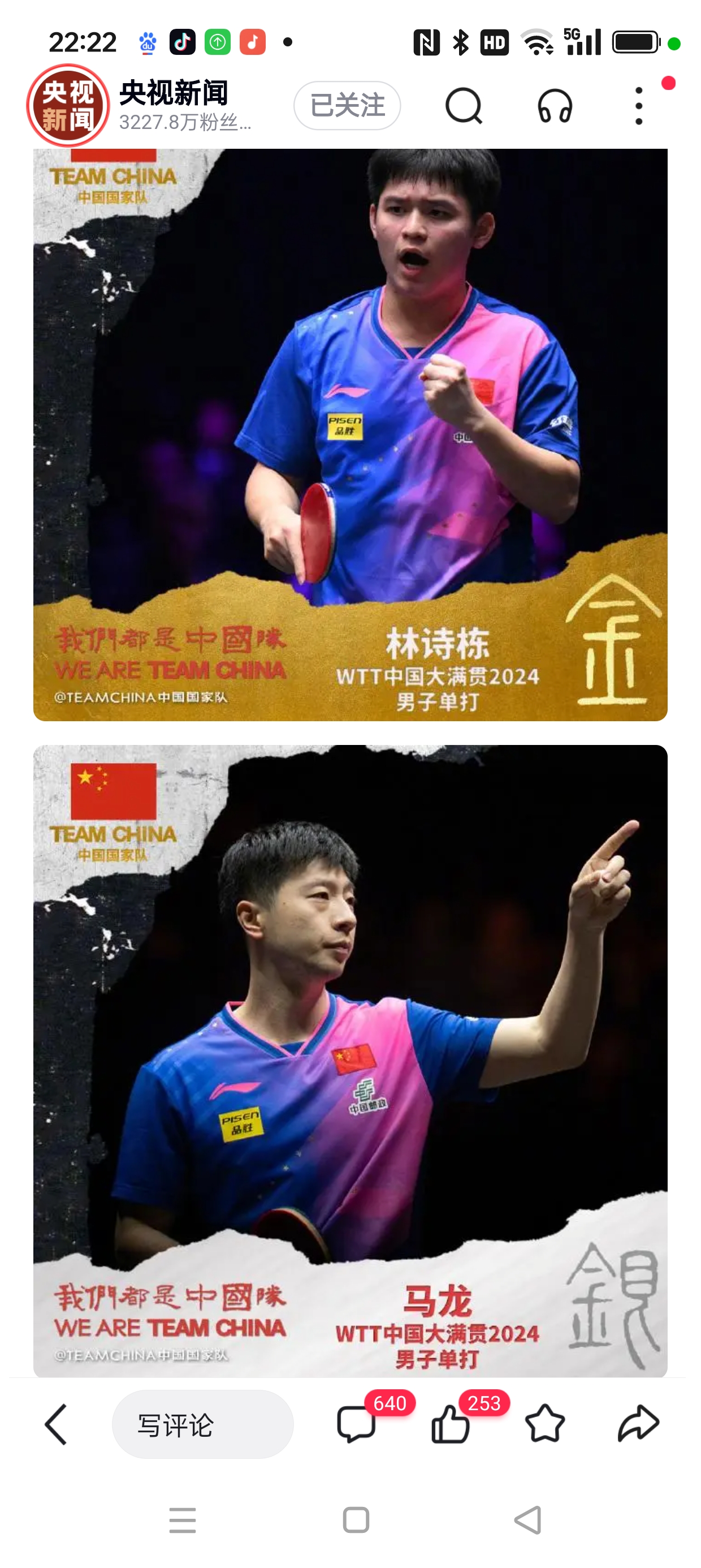 关于英国乒乓球队绝杀中国乒乓球队,马龙关键制胜的信息 关于英国乒乓球队绝杀中国乒乓球队,马龙关键制胜的信息