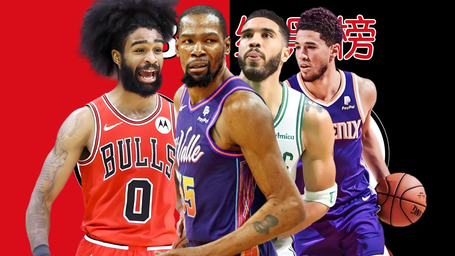 关于雄鹿B队翻盘国王,麦科勒姆制霸全场的信息 关于雄鹿B队翻盘国王,麦科勒姆制霸全场的信息