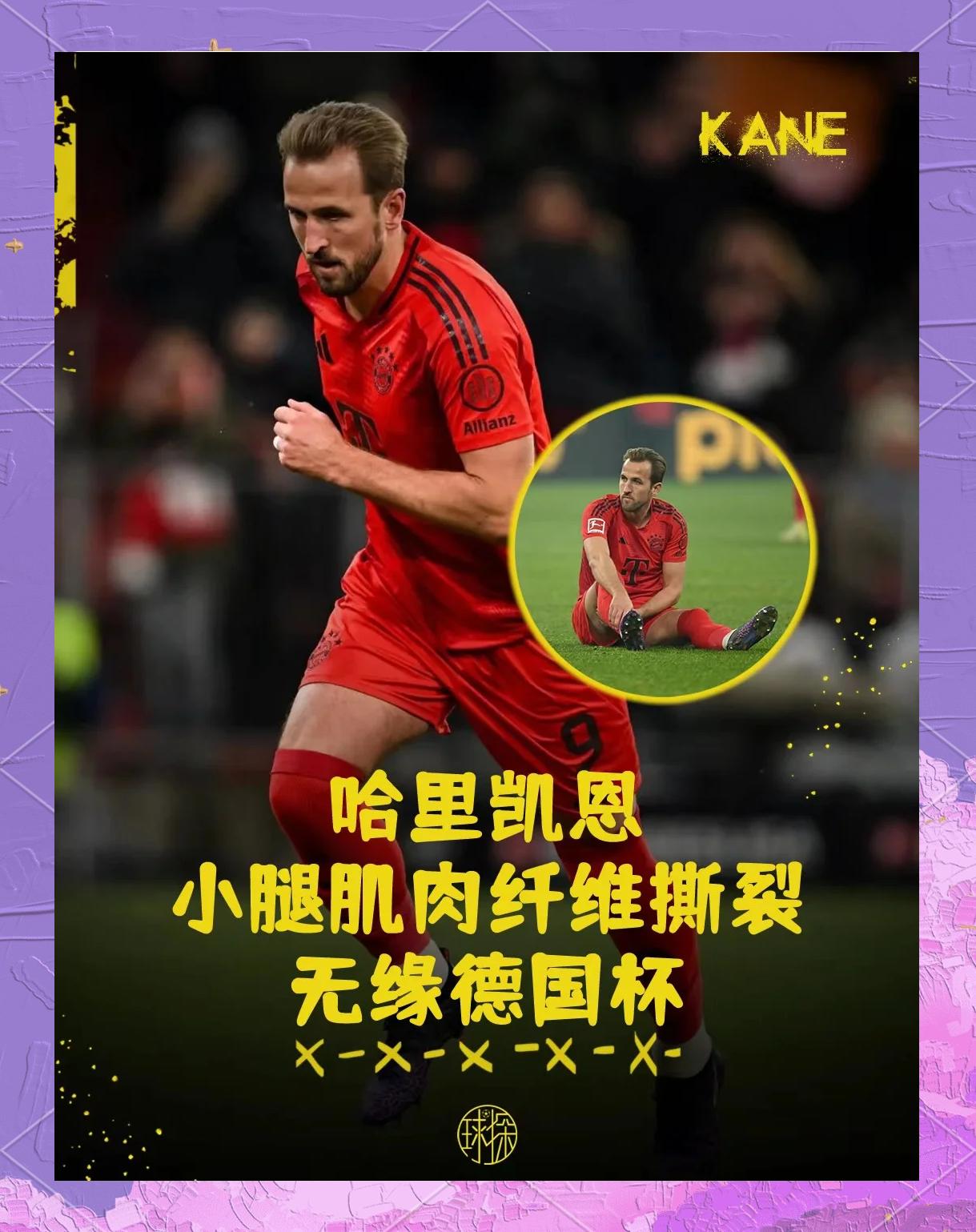 塞维利亚力克巴西,哈里·凯恩统治全场的简单介绍 塞维利亚力克巴西,哈里·凯恩统治全场的简单介绍