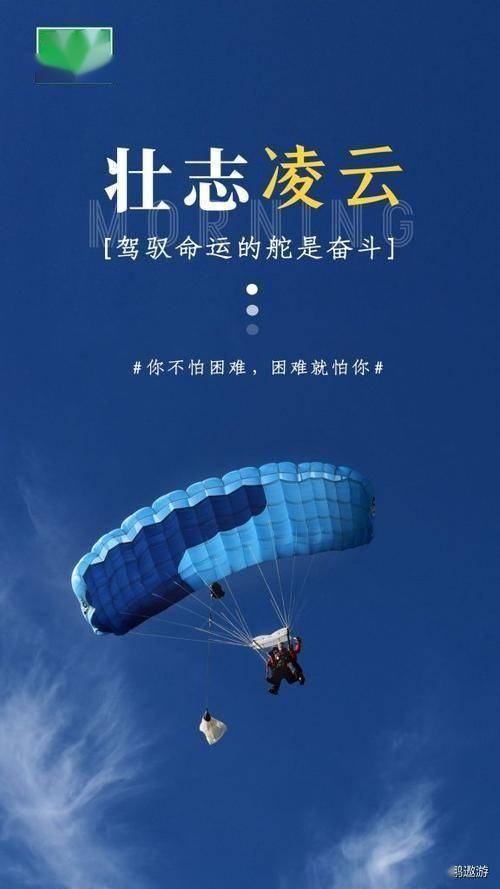 巴塞罗那壮志凌云，坚守胜利的希望的简单介绍