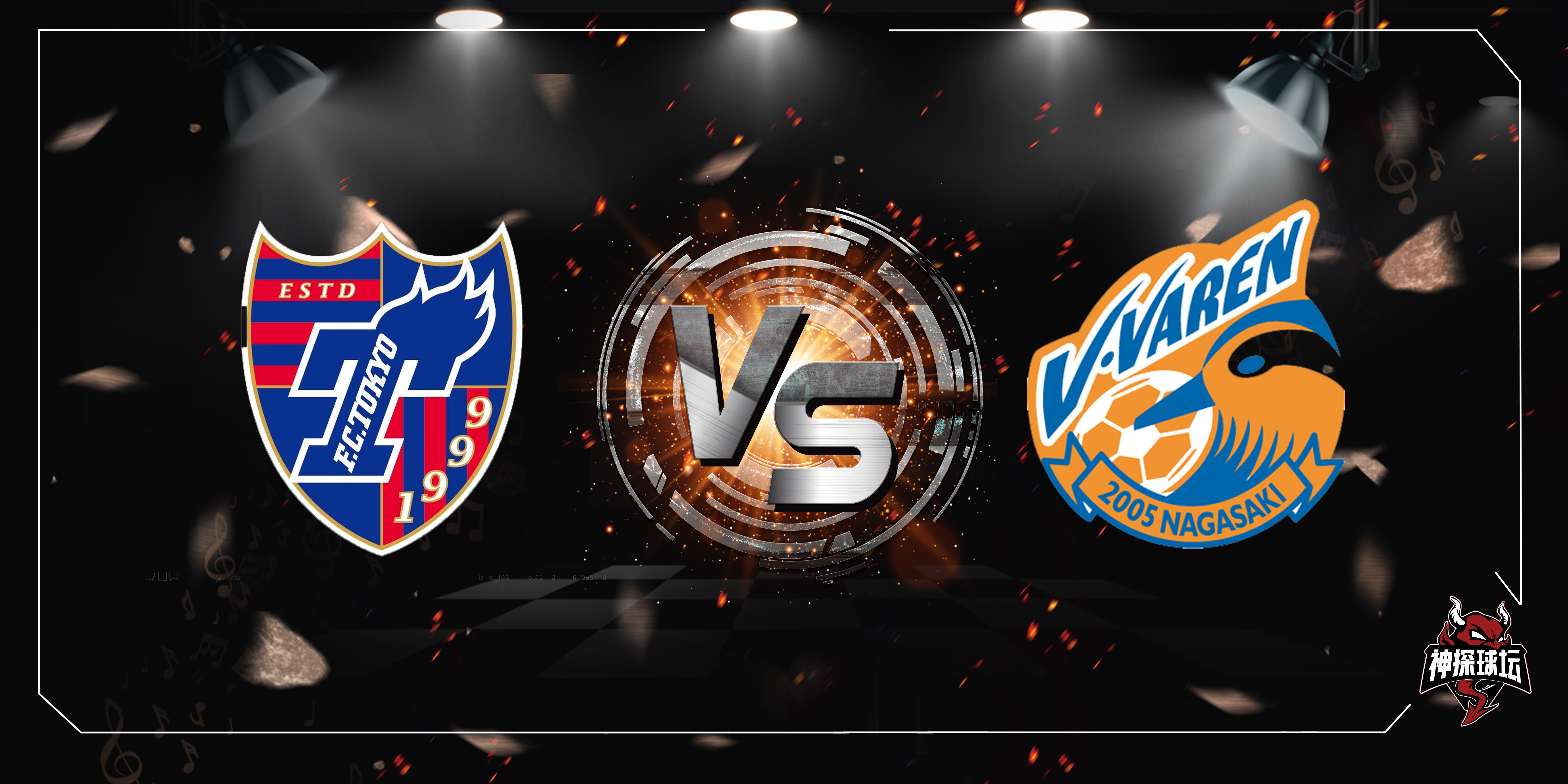 包含巴利亚多拜仁提利亚0-1小胜布雷丽卡,横滨水手2-1战胜长崎俱乐部的词条 包含巴利亚多拜仁提利亚0-1小胜布雷丽卡,横滨水手2-1战胜长崎俱乐部的词条