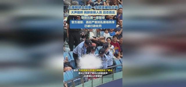 关于网球赛场热火朝天,谁是最终胜利者的信息 关于网球赛场热火朝天,谁是最终胜利者的信息