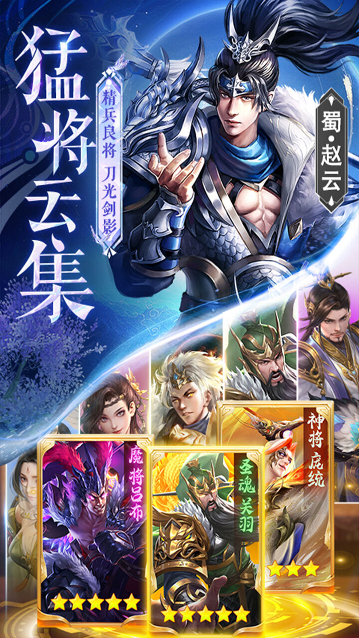 防守能手化身神将,力挽狂澜的简单介绍 防守能手化身神将,力挽狂澜的简单介绍