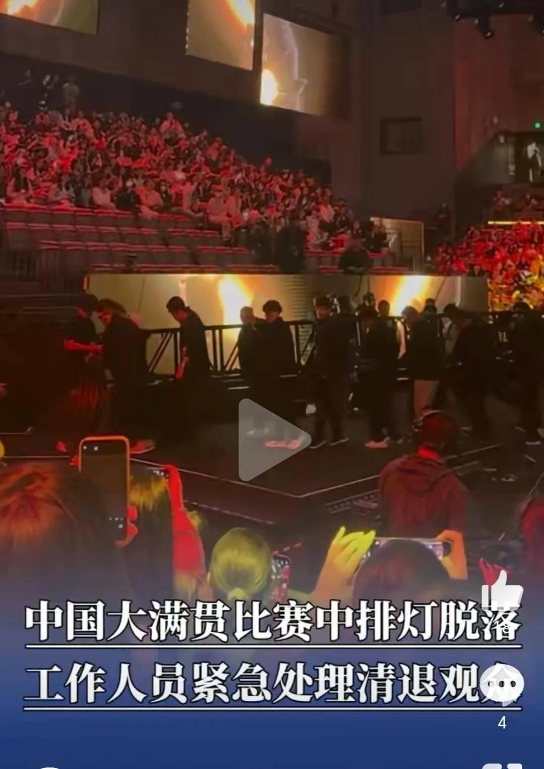 关于比赛中精彩的一幕引发球迷强烈共鸣的信息 关于比赛中精彩的一幕引发球迷强烈共鸣的信息