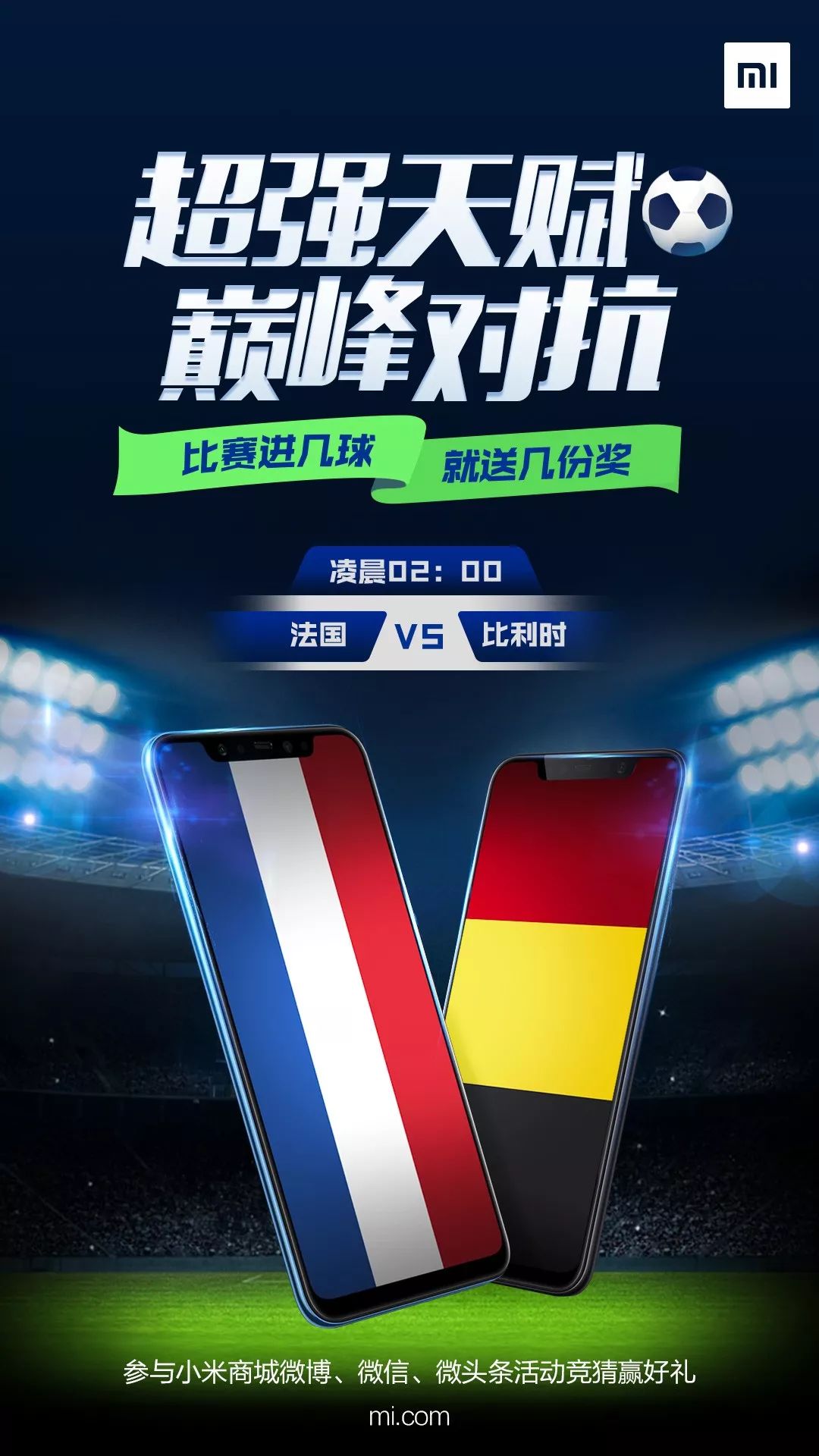 英格兰与冰岛将在周日开战，谁能笑到最后？的简单介绍