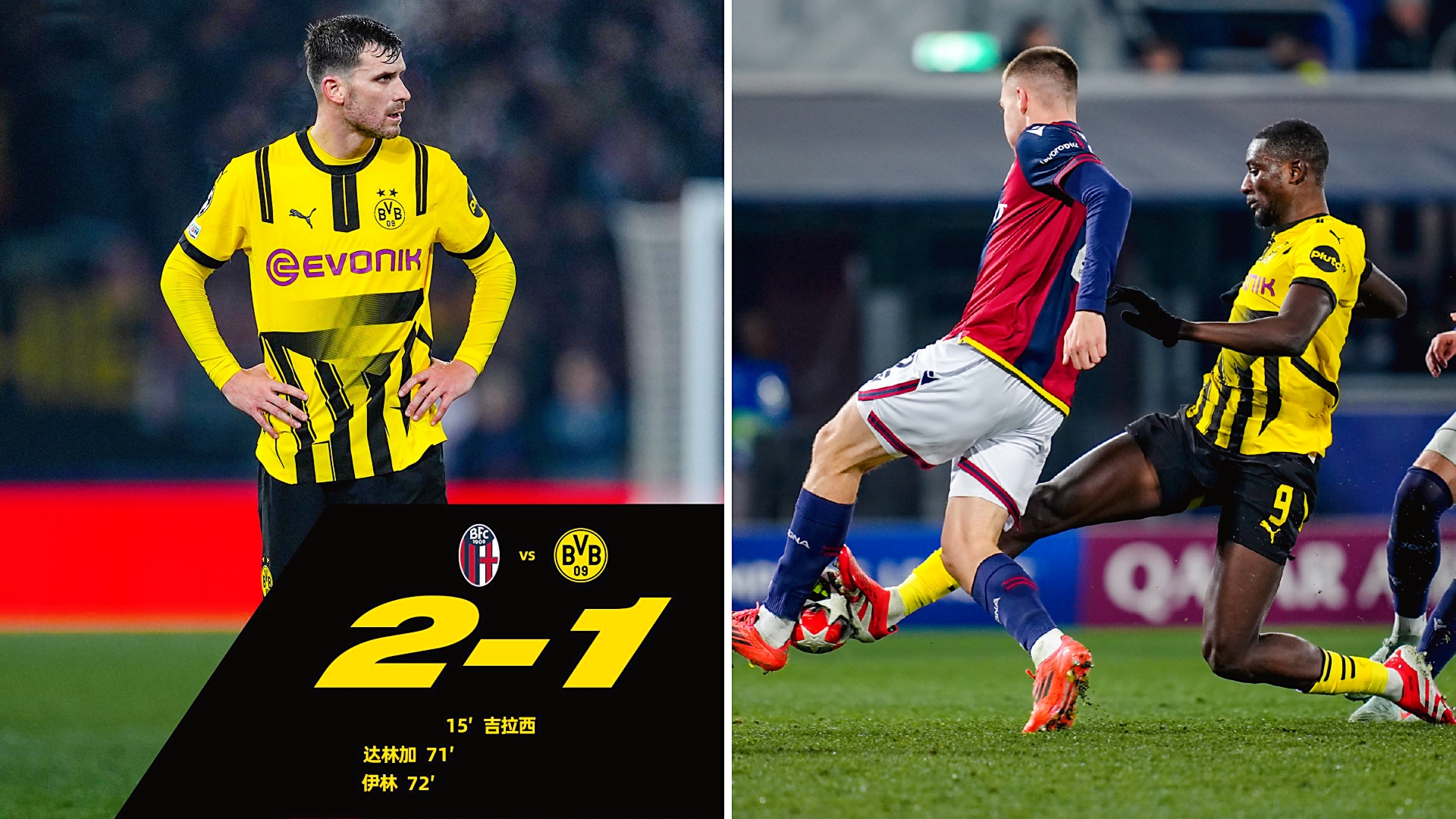 多特蒙德取得宝贵三分,积分榜上升的简单介绍 多特蒙德取得宝贵三分,积分榜上升的简单介绍